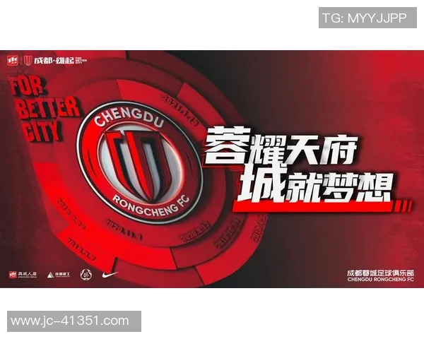 杭州足球队荣登足球意识排行榜第二名引发热议